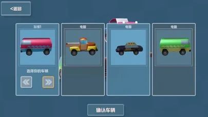 Скриншоты Fast coaster-simulate the car