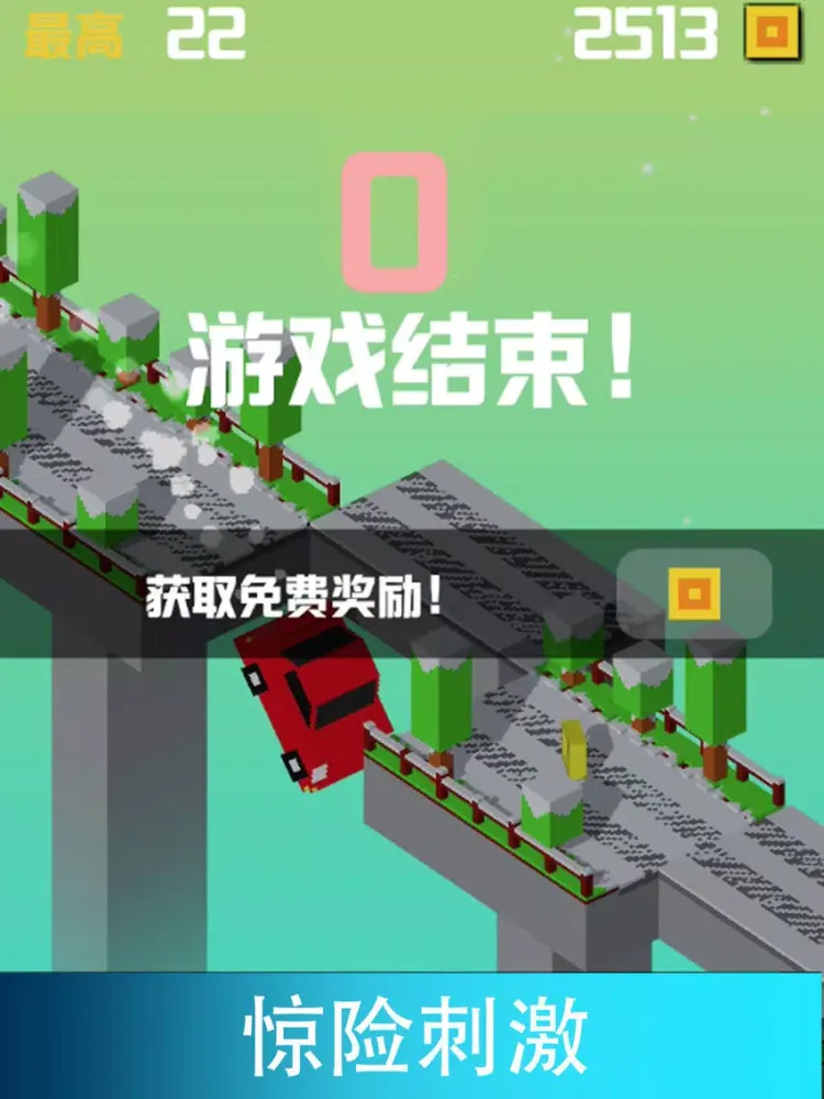 Pixel car run-daily drive game iPad  Screenshots