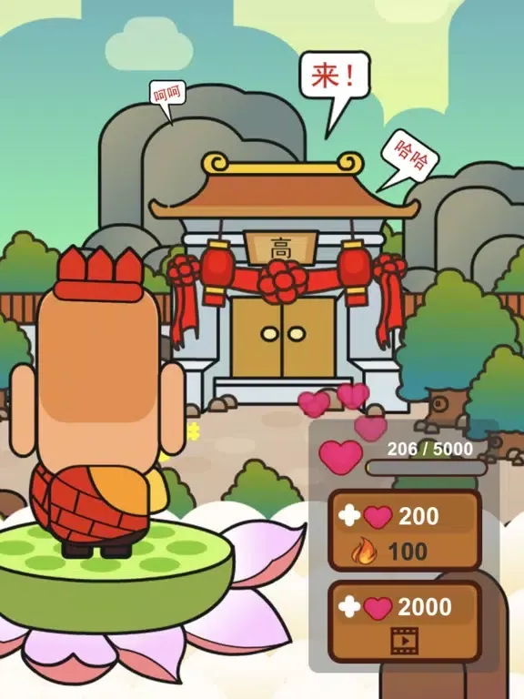 monkey king come back iPad  Ekran Görüntüleri