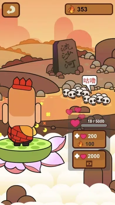 monkey king come back Ekran Görüntüleri