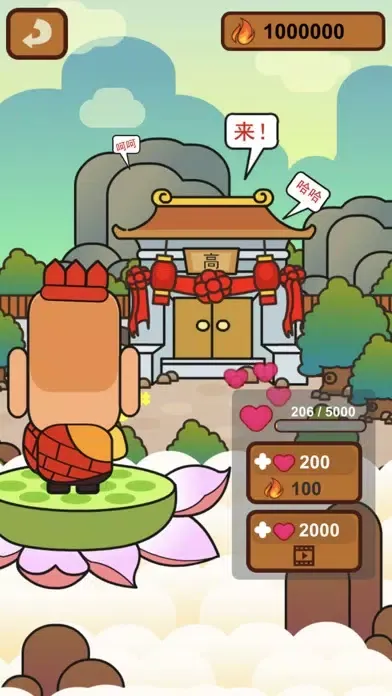 monkey king come back Ekran Görüntüleri