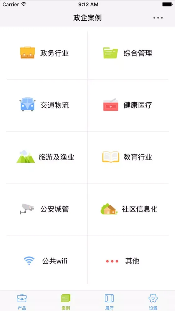 تصاویر 移动秀品