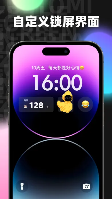 Ảnh chụp màn hình của 灵动组件15-锁屏壁纸遥遥领先