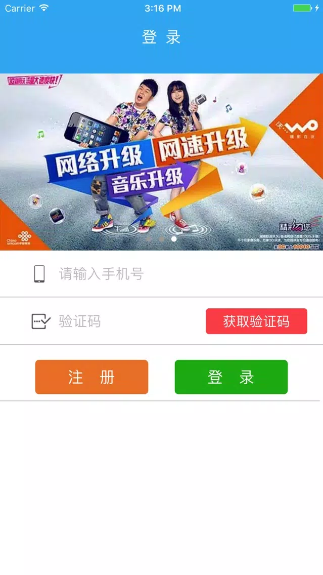 Capturas de pantalla de 隐私小号