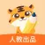 人教数字教辅