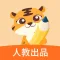 人教数字教辅