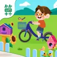 小学数学—找重叠