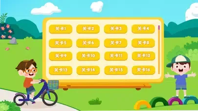 Screenshot di 小学数学—找重叠