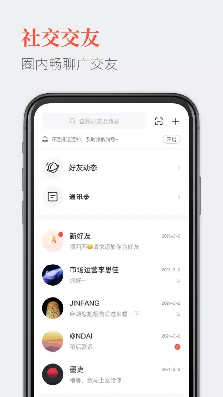教育圈 Ekran Görüntüleri
