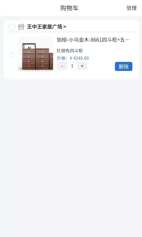 智科城 스크린샷