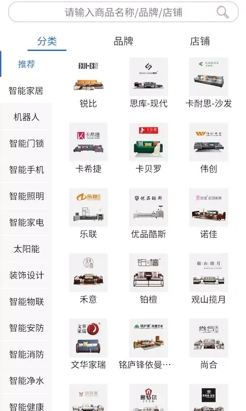 智科城 스크린샷