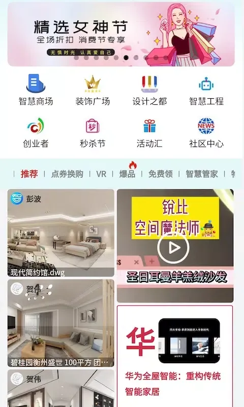 智科城 스크린샷