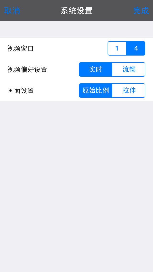 ZKiVisionPro 2.0应用截图