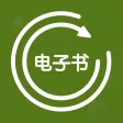 电子书格式转换器-Ebook格式任意互转