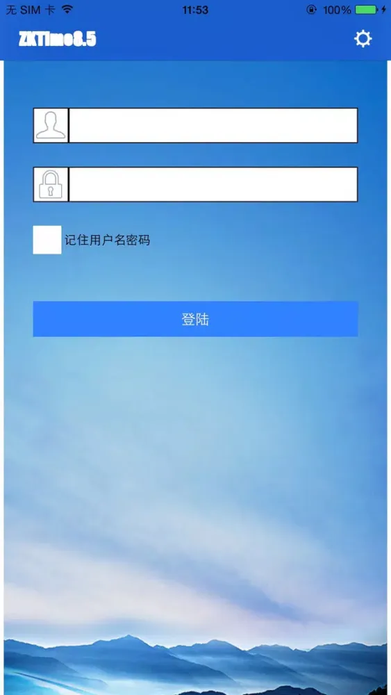 ZKTime8.5 Screenshots