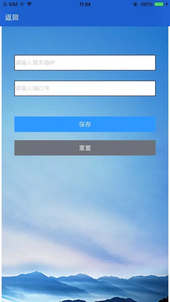 ZKTime8.5 Screenshots