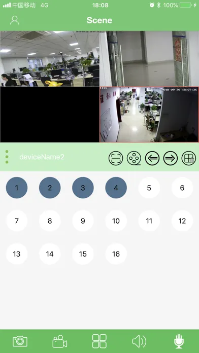 Tangkapan skrin AntarView Pro+
