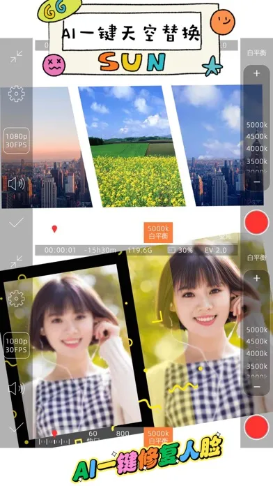 AI图片处理—你的AI工具箱应用截图