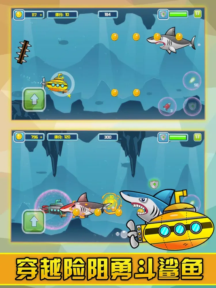 Ocean Adventure-Sharks Fighter iPad  스크린샷