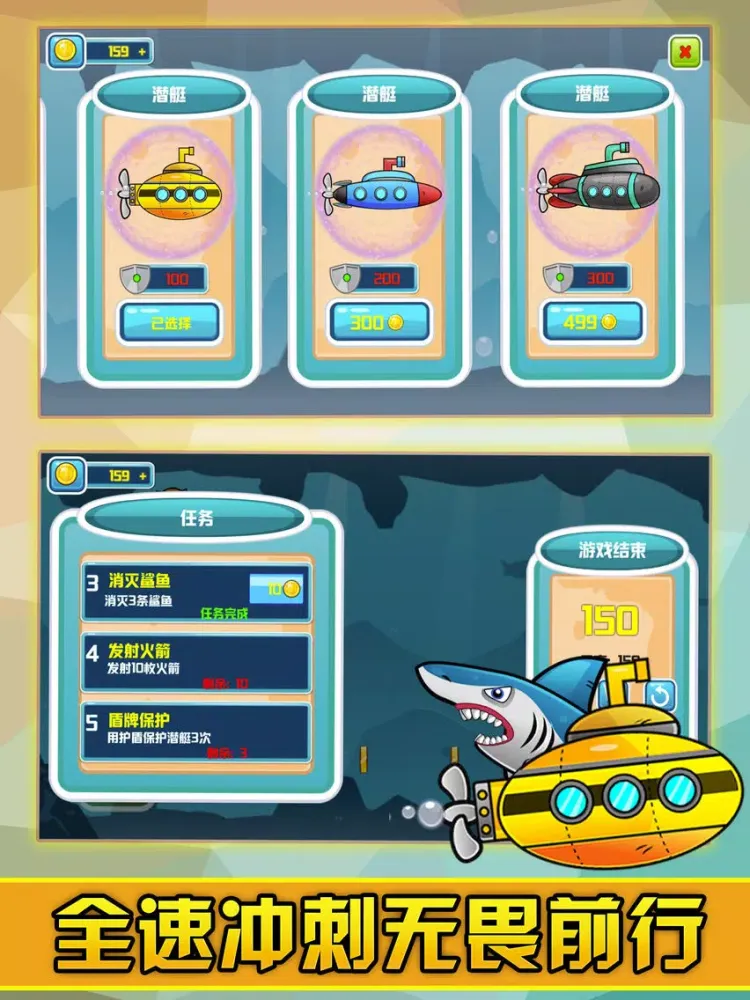 Ocean Adventure-Sharks Fighter iPad  스크린샷
