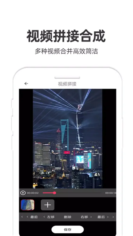 Capturas de pantalla de 妙剪