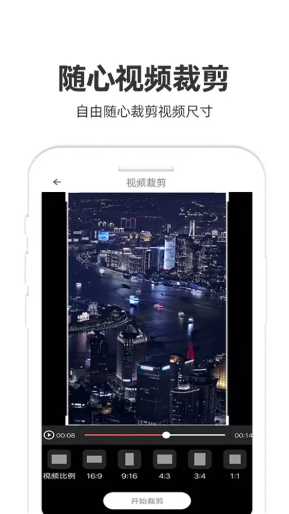 Capturas de pantalla de 妙剪