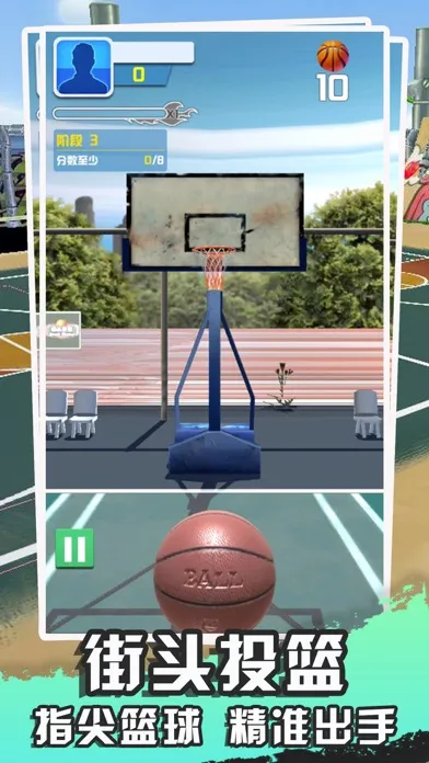 Capturas de pantalla de Basket Challenge