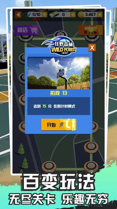 Capturas de pantalla de Basket Challenge