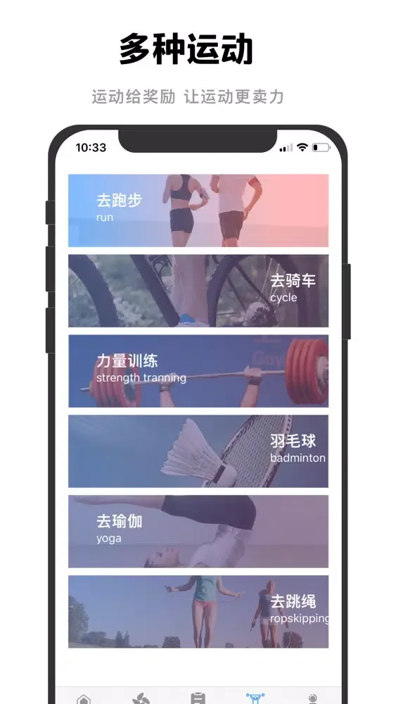 走路赚钱-记步运动赚钱软件 Screenshots