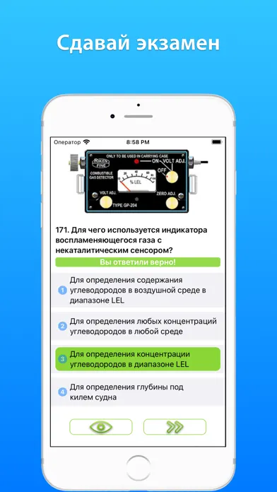 صور Танкер нефть Дельта тест
