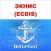 Дельта-тест ЭКНИС (ECDIS) 2024