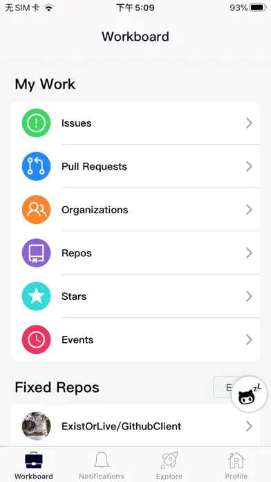 ZLGithubClient Screenshots