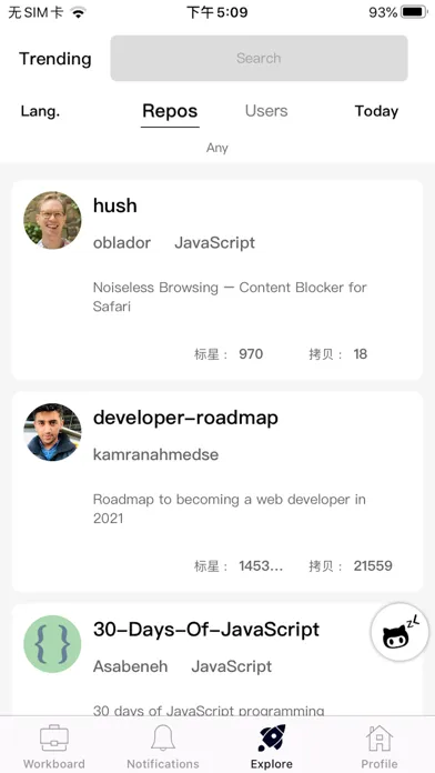 ZLGithubClient Screenshots