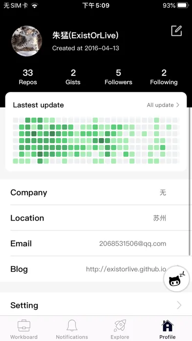 ZLGithubClient Screenshots