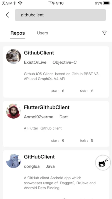 ZLGithubClient Screenshots