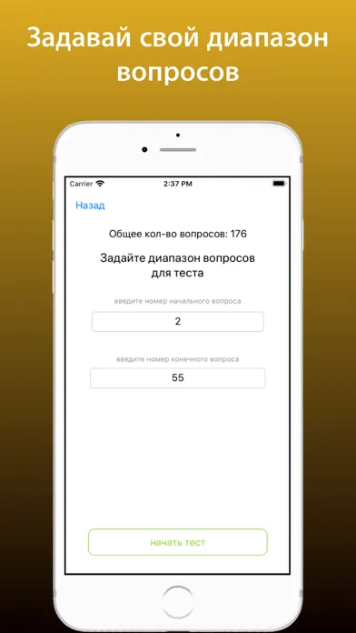 Тест охрана 5 разряд 2024 스크린샷