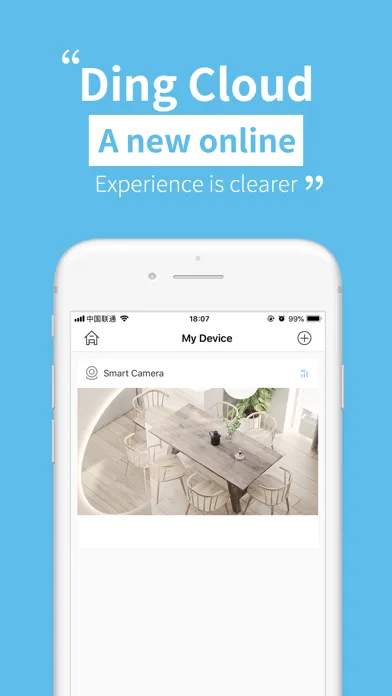 DingCloud应用截图