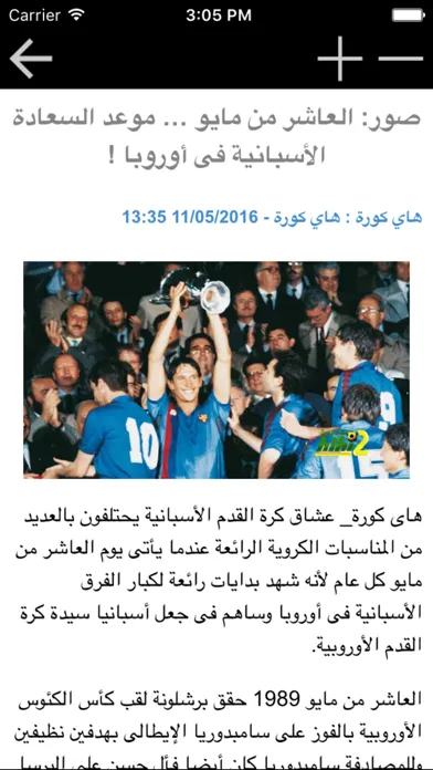 رياضة ٢٤ Screenshots