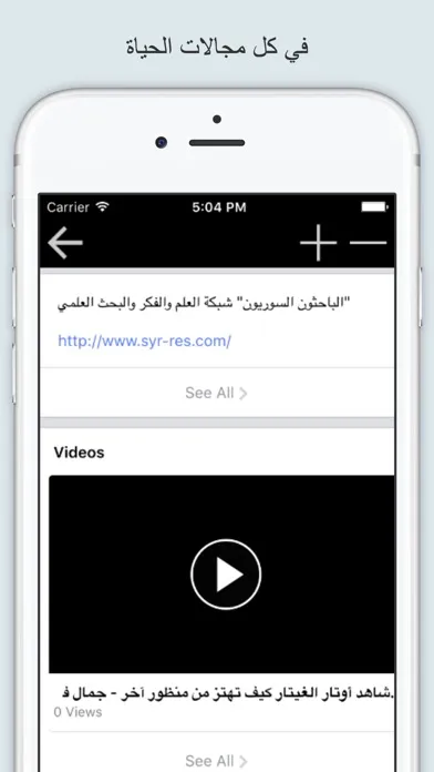 Скриншоты اخبار وصفحات الفيسبوك