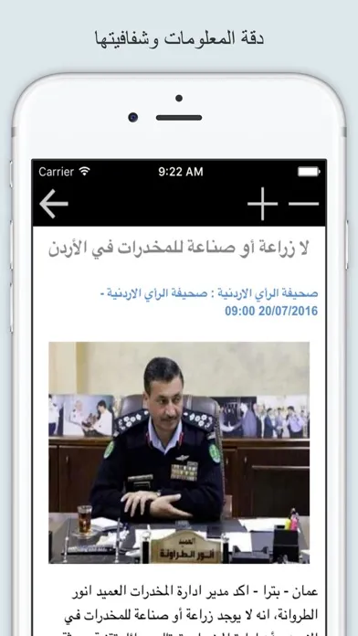 تصاویر اخبار الامارات بين يديك