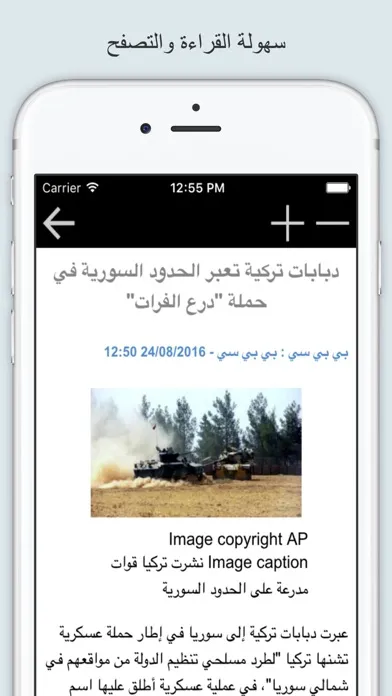 تصاویر اخبار الامارات بين يديك