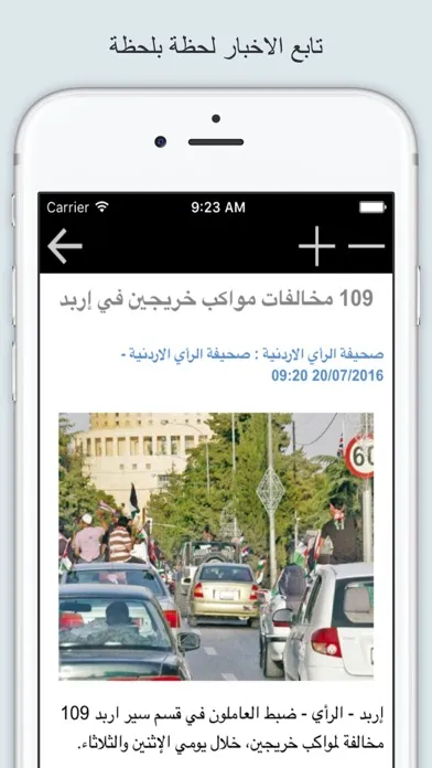 تصاویر اخبار الامارات بين يديك