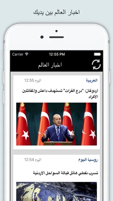 تصاویر اخبار الامارات بين يديك