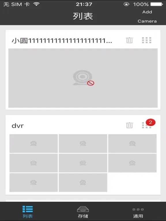 Zrzuty ekranu VIGILANTE CELULAR iPad 