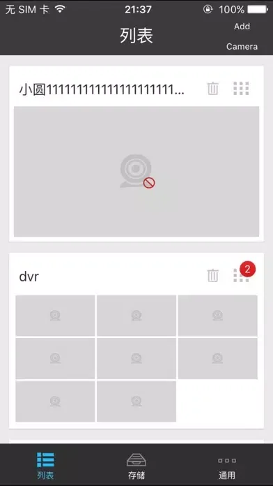 Zrzuty ekranu VIGILANTE CELULAR