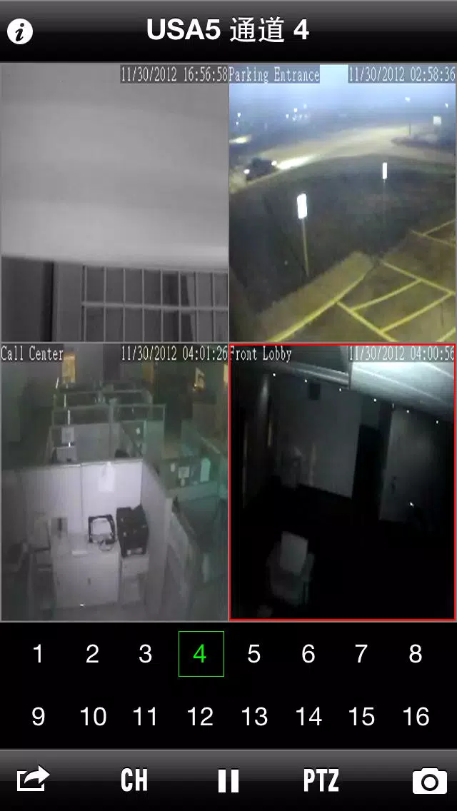 Zviewer 스크린샷