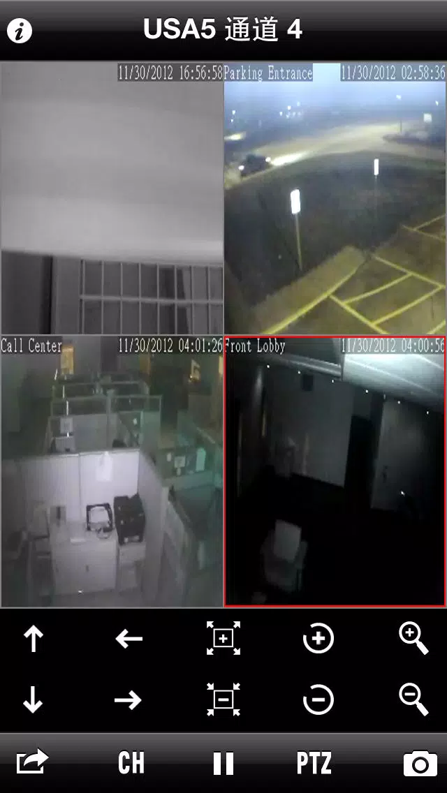 Zviewer 스크린샷
