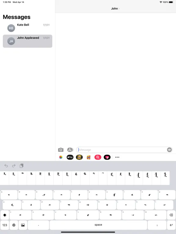 صور Zmongol IME iPad 