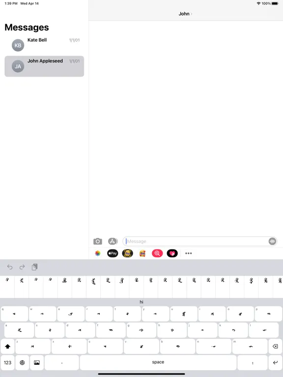 صور Zmongol IME iPad 