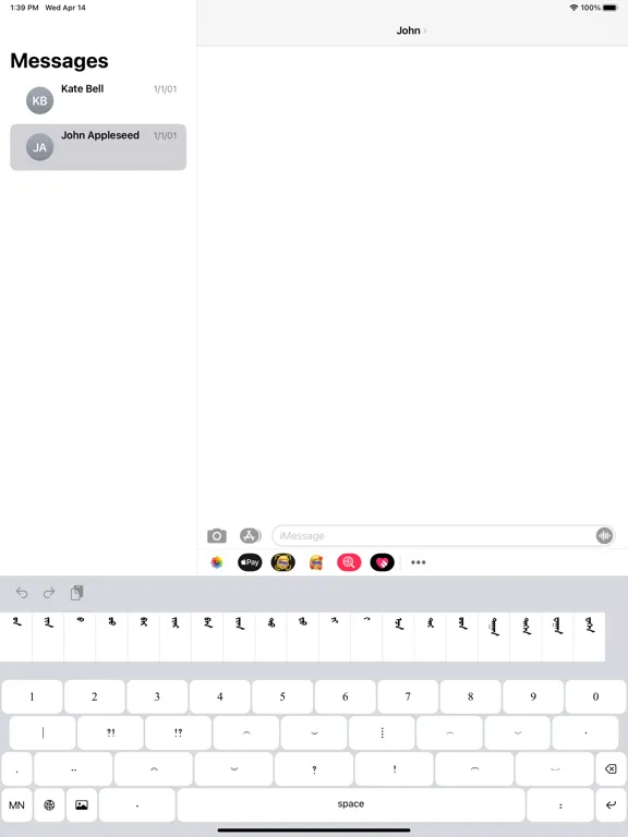 صور Zmongol IME iPad 